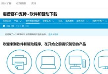 使用驱动盘安装系统的教程（轻松安装系统，让电脑焕然一新）