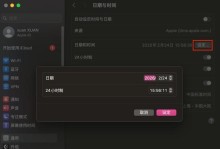 电脑错误导致重启的瞬间（排查问题）