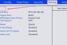 Linux系统U盘启动教程（轻松学会利用U盘启动Linux系统）