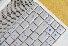 华硕N45评测（音质出众，画面细腻，适合专业与娱乐）