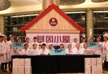 厦门爱基因（基因检测的前沿科技，个性化健康管理助您更好生活）