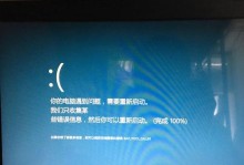 华硕电脑显示网络错误的解决方法（快速解决华硕电脑网络问题，让上网更顺畅）