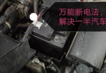 汽车电脑认证回复错误的原因及解决方法（汽车电脑认证回复错误的关键问题及应对措施）