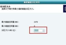 移动硬盘分区怎么取消,操作指南与技巧解析