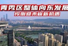 比亚迪规划院（以科技引领未来城市发展，比亚迪规划院引领智慧城市规划潮流）