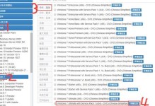 使用GPT分区的U盘安装Windows7系统教程（通过使用GPT分区格式的U盘，快速安装Windows7系统）
