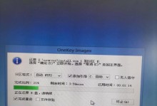 固态硬盘分区4k对齐教程（解决固态硬盘分区对齐问题的简易指南）