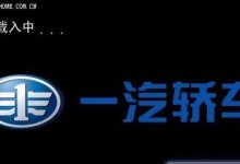 以美行导航，轻松出行无忧（解放出行，精确规划路线，高效节约时间）
