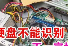 老电脑开机磁盘读取错误解决方法（探索老电脑开机磁盘读取错误的原因及解决方案）