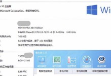技嘉光盘装系统教程（详细步骤教你如何使用技嘉光盘安装操作系统）