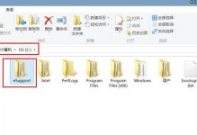 华硕电脑U盘装Win8教程（详细教你如何使用U盘安装Windows8系统）