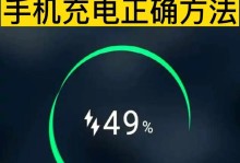 手机热点的电量消耗与管理（探究手机热点使用对电量的影响及有效管理方法）