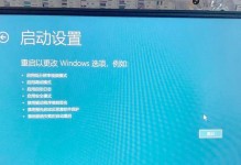 手提电脑蓝屏恢复方法（解决手提电脑蓝屏问题的有效方法）
