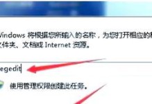 解决电脑蓝屏问题的有效方法（应对0x0007e错误代码，让电脑恢复正常运行）