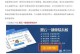 如何入手一台戴尔新电脑（全面指南，轻松选择适合你的电脑）