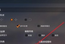 探讨荒野行动PC端无法进入的原因（分析荒野行动PC端无法登录的各种情况及解决办法）