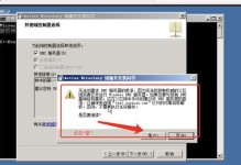 电脑sysprep错误的解决方法（探索如何解决电脑sysprep错误，提高系统稳定性和性能）