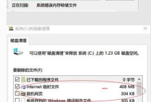手机复制文件到电脑错误解决方案（解决手机复制文件到电脑时出现的错误问题及有效方法）