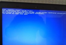 小伙买电脑一天蓝屏，背后隐藏的问题是什么？（探寻新电脑频繁蓝屏的原因及解决方法）