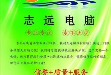 2016年电脑行业的发展及趋势