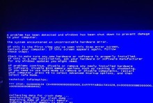 笔记本电脑玩wow蓝屏重启的原因与解决方法