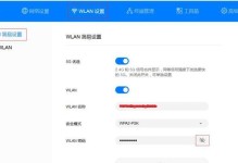 如何通过手机查看路由器密码（简便的方法教你快速获取无线网络密码）