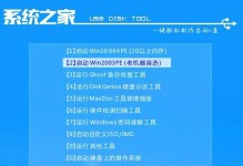 Win8文件备份教程——让你的数据永不丢失（使用Win8自带备份功能轻松保护你的重要文件）