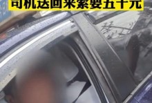 手机掉出租车上怎么办,紧急应对指南