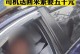 手机掉出租车上怎么办,紧急应对指南