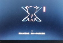 电脑新加磁盘后出现蓝屏的解决方法（如何应对电脑新加磁盘后的蓝屏错误）