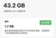 清除iOS应用缓存对设备性能的影响（解决存储问题，优化iOS设备性能）