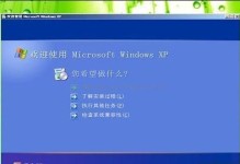 使用U盘大白菜安装XP系统教程（简明易懂的XP系统安装指南，让您快速上手）