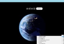 打造个性化的电脑美化桌面布局（提升电脑桌面的美观与实用性）