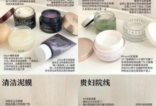 掌握正确的面膜使用方法，呵护肌肤健康（如何正确使用面膜，提升肌肤效果与舒适感）
