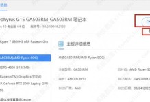 解决台式电脑硬件错误的方法（探索常见台式电脑硬件错误的解决方案）