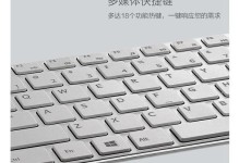 雷柏9300p键盘的功能和性能评测（一款高性能机械键盘，为你带来极致体验）