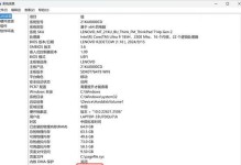 电脑装系统错误文件的解决方法（遇到电脑装系统错误文件怎么办？解决办法大揭秘！）