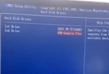 电脑店如何正确安装Win7系统（详解Win7系统安装步骤及注意事项）
