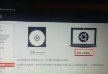 使用UltraISO安装Win7系统教程（轻松操作，快速安装，一步到位）