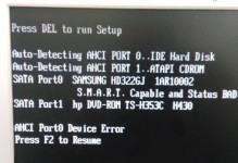 如何解决笔记本电脑蓝屏显示F2启动时间问题（有效应对蓝屏问题，提高笔记本电脑启动速度）