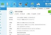 电脑插上8g内存就开不了机,探究故障原因及解决方案