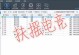 解决网吧电脑无法开机的方法（实用技巧帮你轻松应对网吧电脑开机问题）