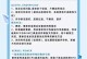 电脑系统蓝屏的解决办法（应对电脑系统蓝屏的有效措施）