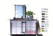 电脑手绘家具上色教程（通过电脑手绘技巧，让你的家具焕发新生）