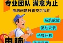 通过制作苹果Air系统安装U盘安装Win7系统（教你如何在苹果Air系统上安装Win7系统）