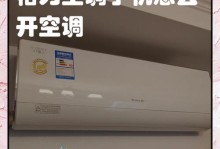 格力空调怎么绑定手机,轻松实现远程操控与智能生活