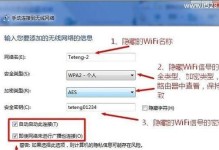 笔记本无法搜到WiFi信号的解决方法（遇到笔记本无法搜到WiFi信号？别慌，这里有解决方法！）