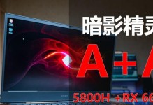 48h5800a（领略未来科技，尽在48h5800a）