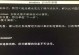 电脑开机黑屏提示系统错误解决方法（系统错误导致电脑开机黑屏的可能原因及解决方案）
