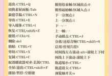 电脑剪辑配音教程（详解电脑剪辑配音技巧，让你成为专业级剪辑师）